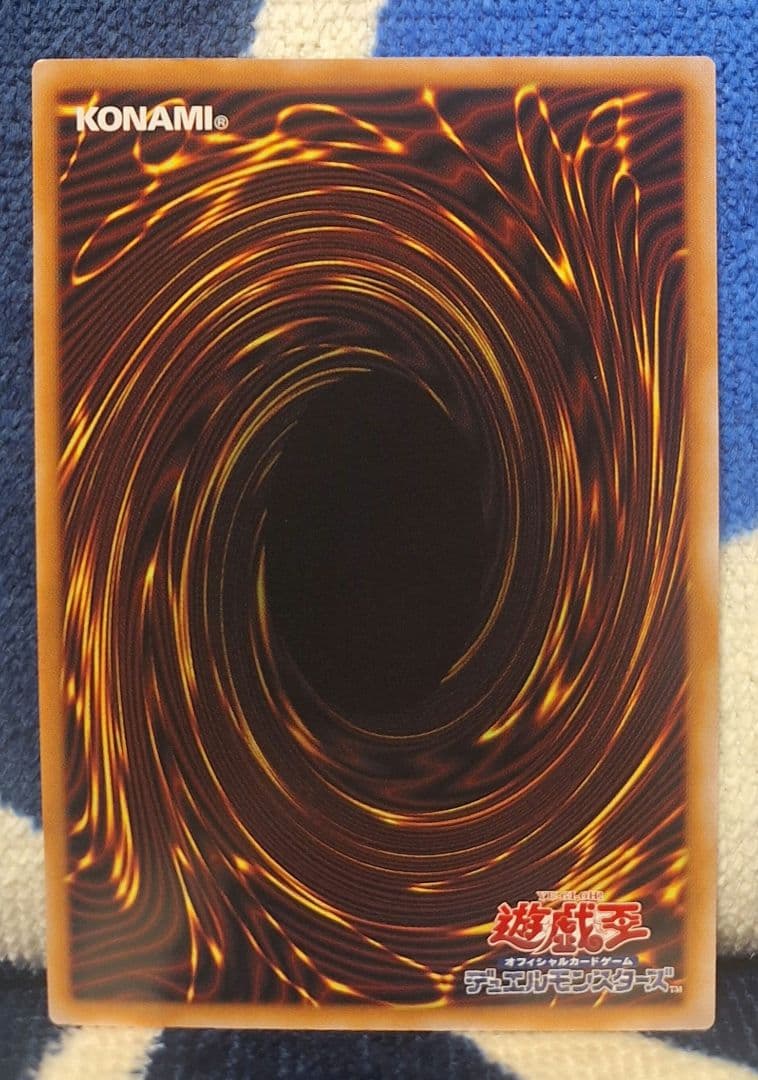 早い者勝ち❗　白き幻獣 青眼の白龍　オーバーフレーム　プリシク　日版