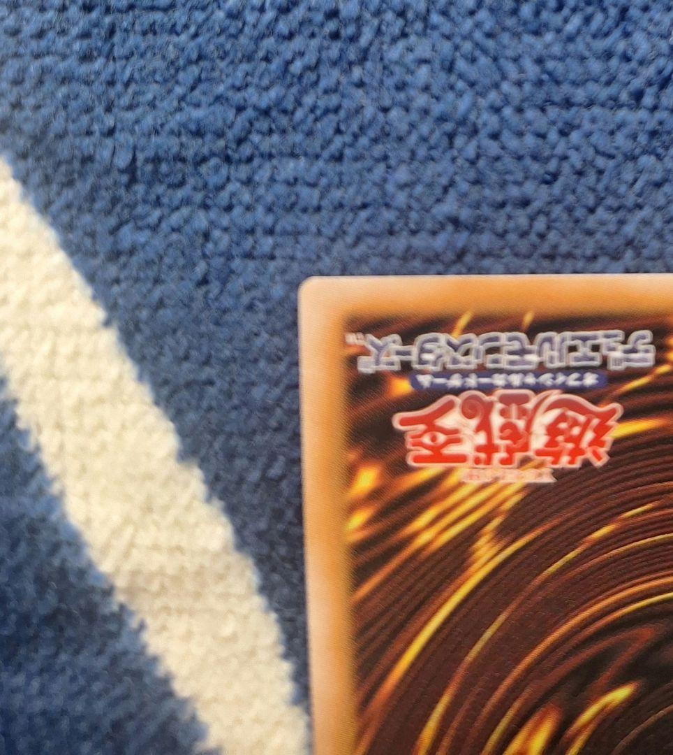 早い者勝ち❗　白き幻獣 青眼の白龍　オーバーフレーム　プリシク　日版