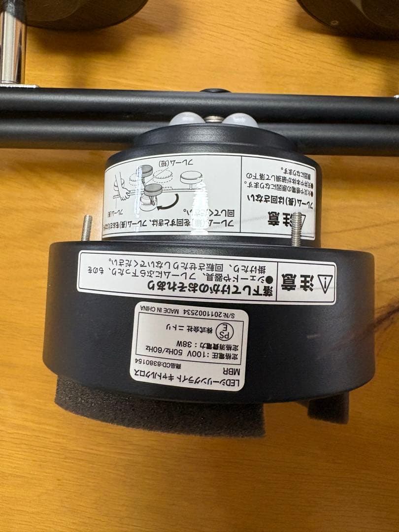 【ニトリ】LEDシーリングライト キャトルクロス MBR 8畳用