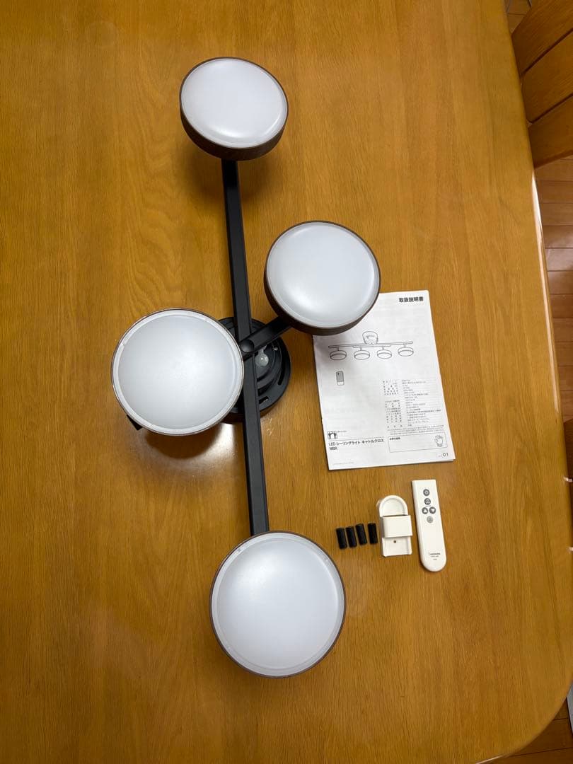 【ニトリ】LEDシーリングライト キャトルクロス MBR 8畳用