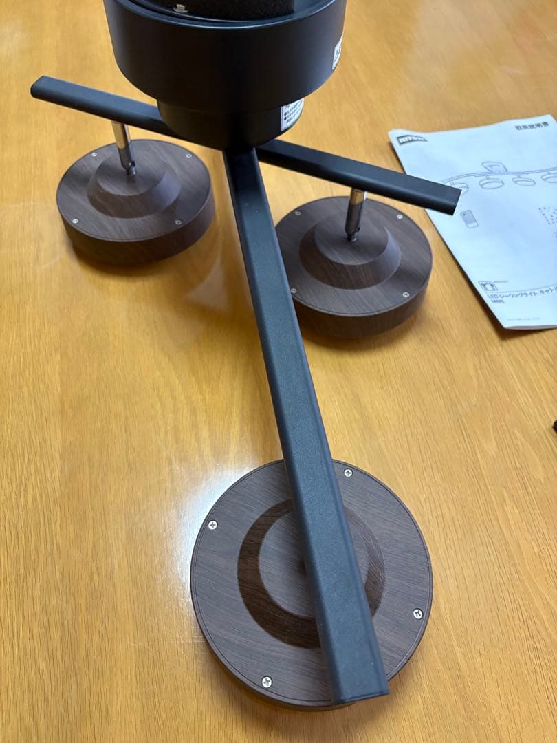 【ニトリ】LEDシーリングライト キャトルクロス MBR 8畳用