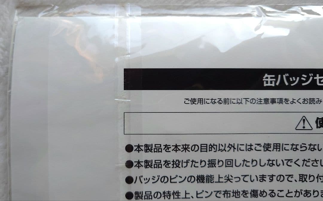 リゼロ ローソン オリジナル 缶バッジ Re:ゼロから始める異世界生活 レム