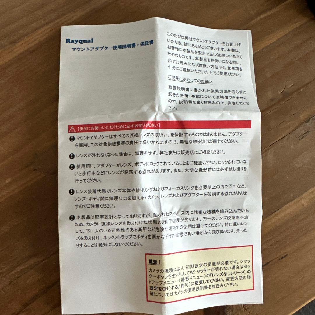 Leica エルマー M65mm F3.5 ビゾフレックス用