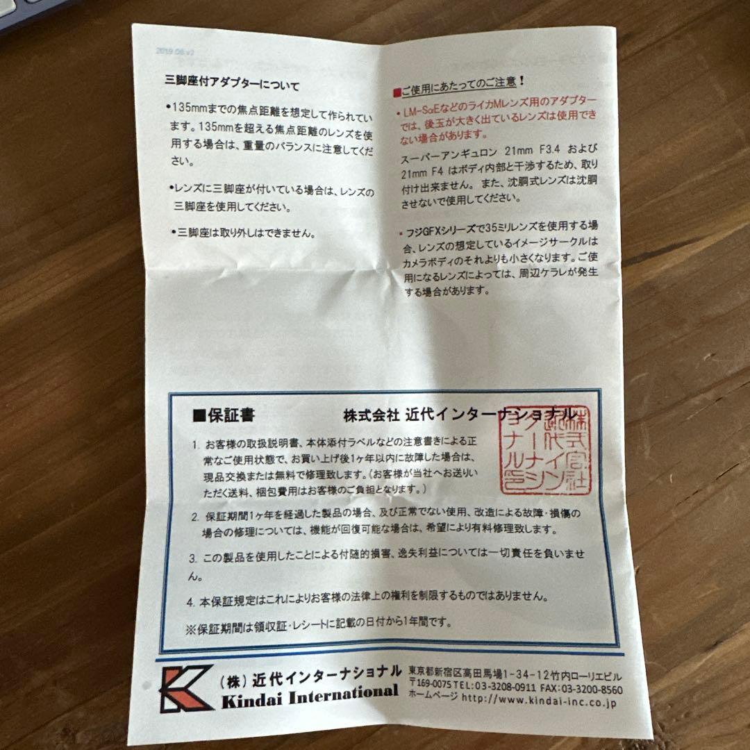 Leica エルマー M65mm F3.5 ビゾフレックス用