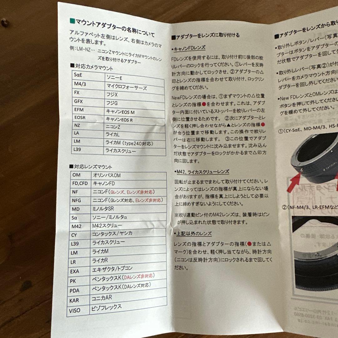 Leica エルマー M65mm F3.5 ビゾフレックス用