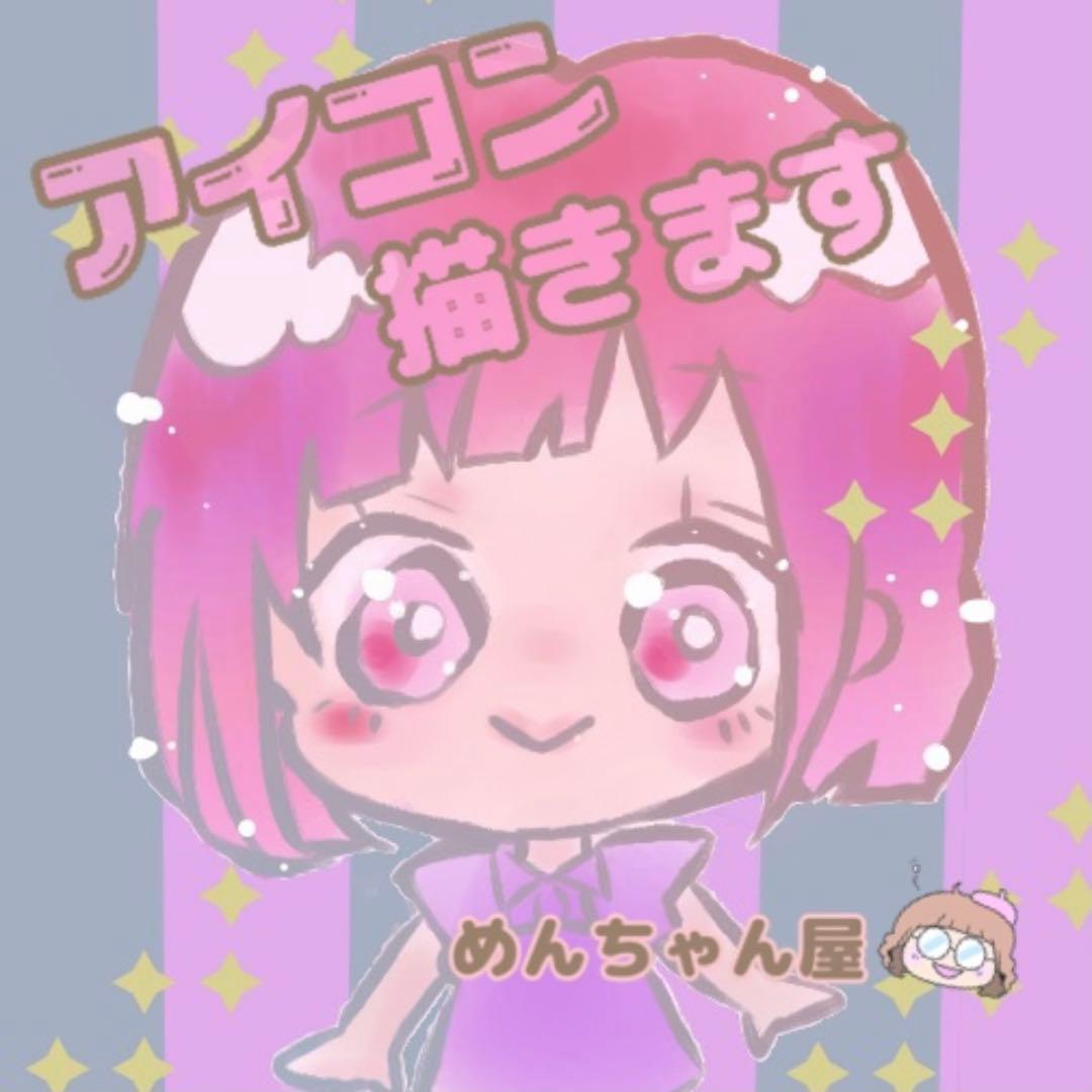 ＊ 凛音様 似顔絵オーダー ご確認専用ページ ＊