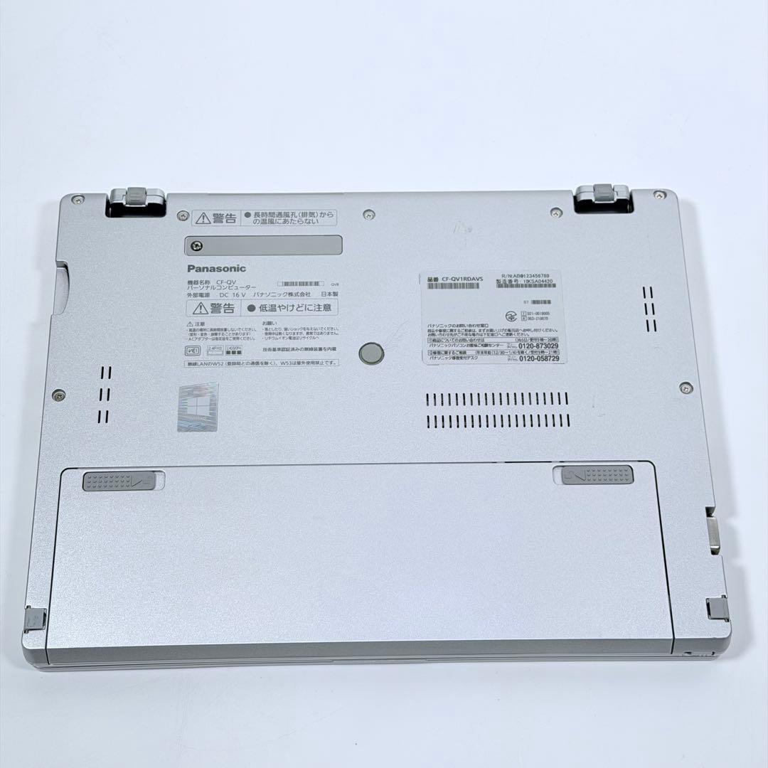 14.レッツノートCF-QV1 i5-11/16G/SSD512GB