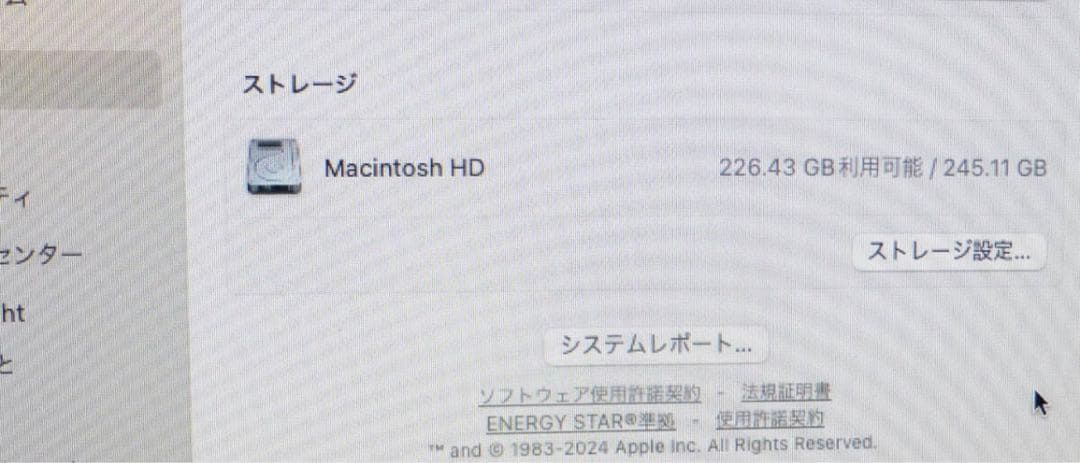 (美品)Mac mini 「M1 2020」8GBメモリSSD256GB
