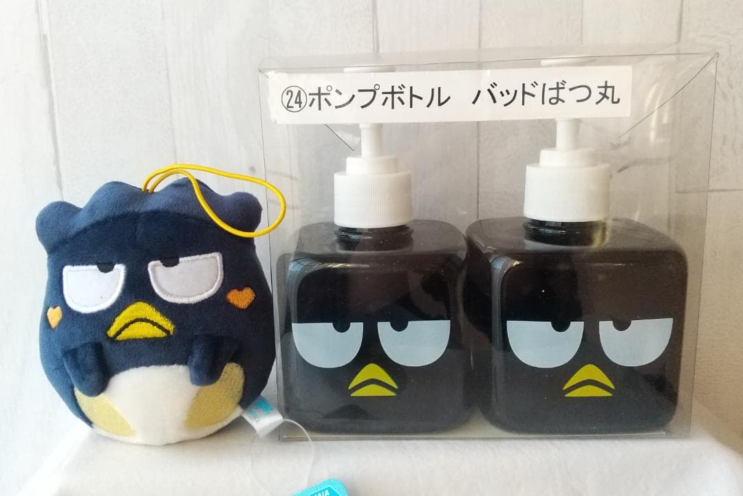 バッドばつ丸　メモ　ポンプボトル　キーホルダー　マスコット　ぬいぐるみ