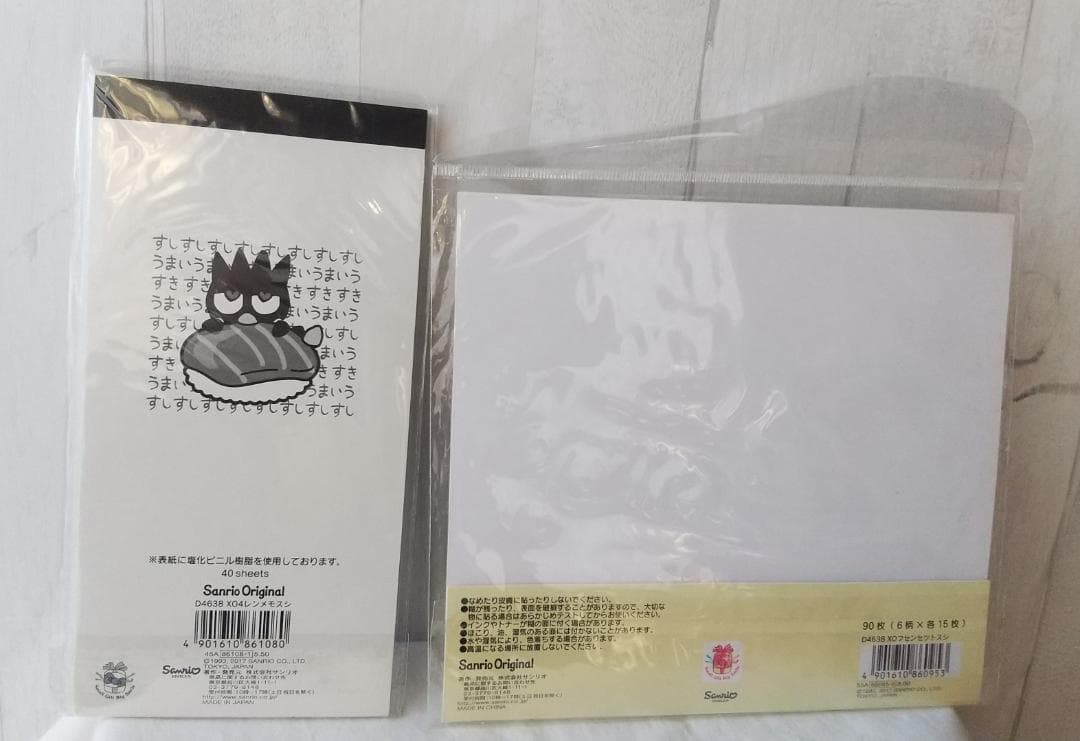 バッドばつ丸　メモ　ポンプボトル　キーホルダー　マスコット　ぬいぐるみ