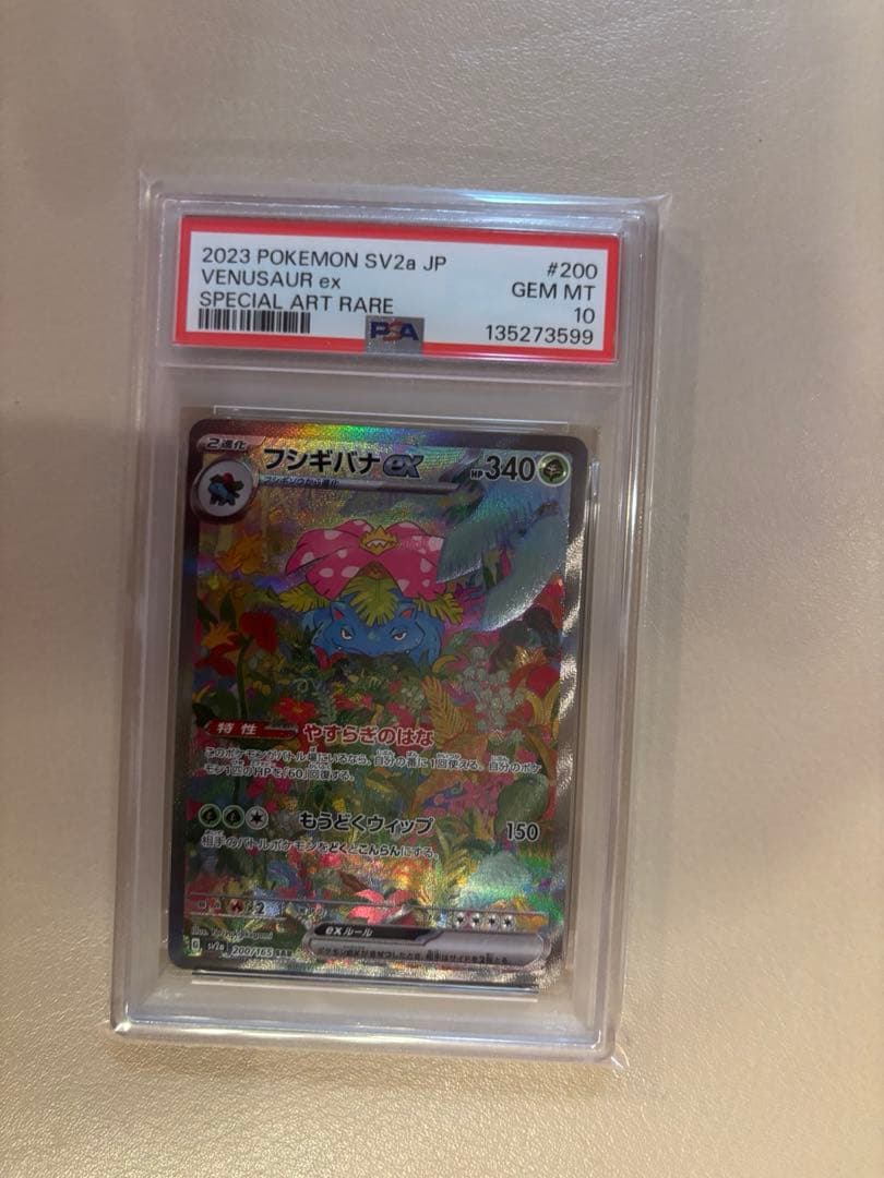 ヨルノズク様 リクエスト 2点 まとめ商品