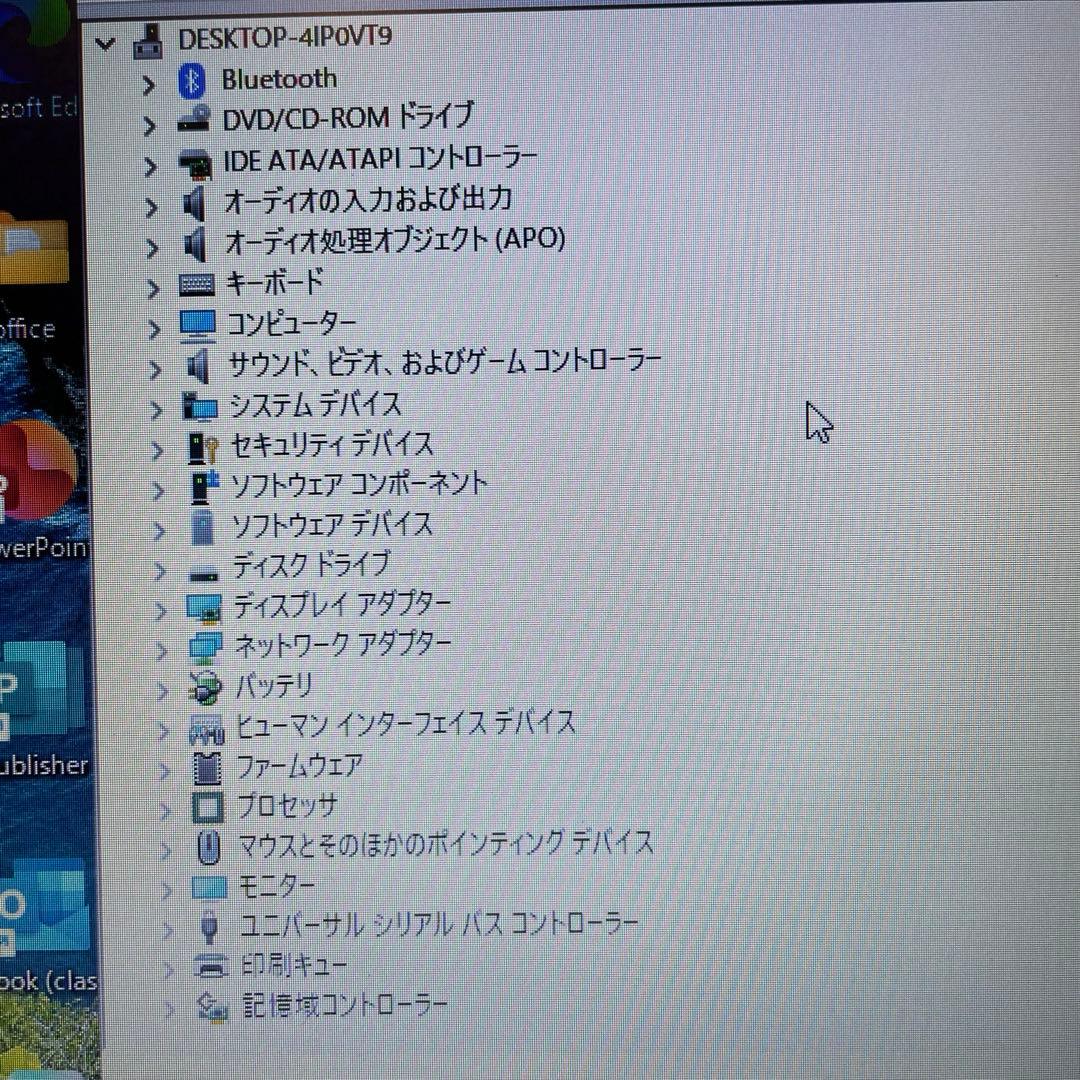 富士通LIFEBOOKA577/R i5-7200U 8GB SSD Win11