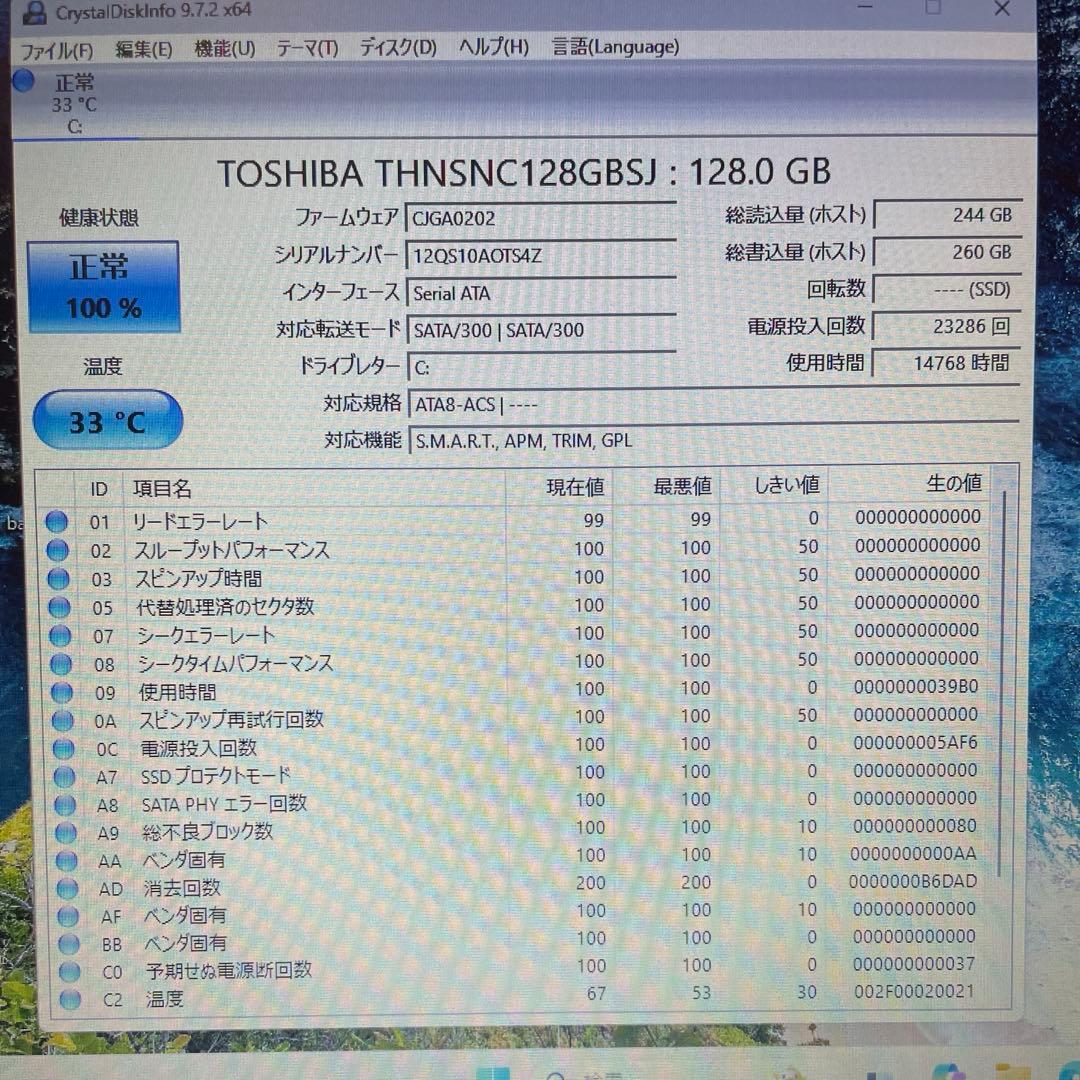 富士通LIFEBOOKA577/R i5-7200U 8GB SSD Win11
