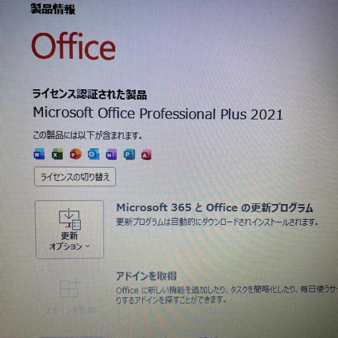 富士通LIFEBOOKA577/R i5-7200U 8GB SSD Win11