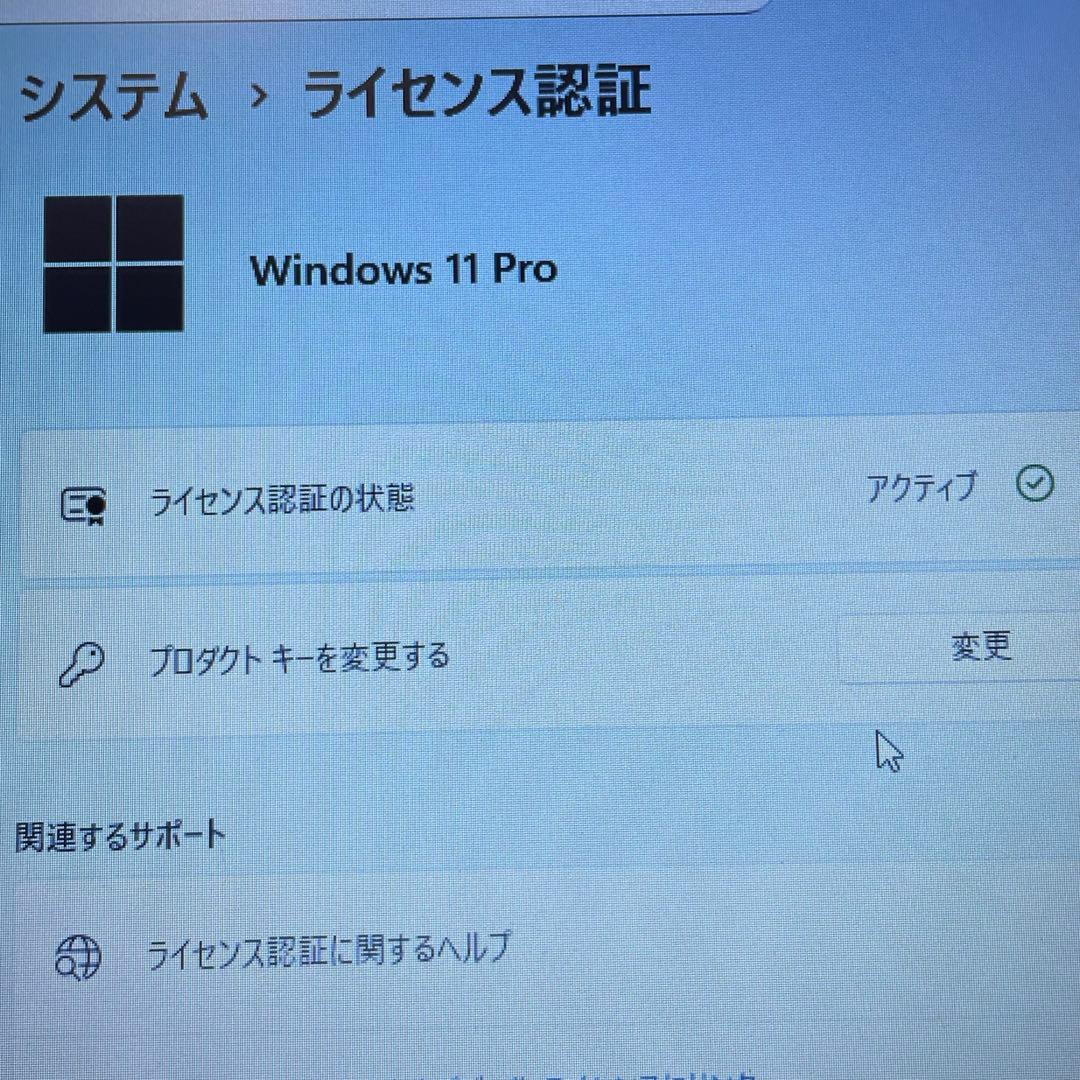 富士通LIFEBOOKA577/R i5-7200U 8GB SSD Win11