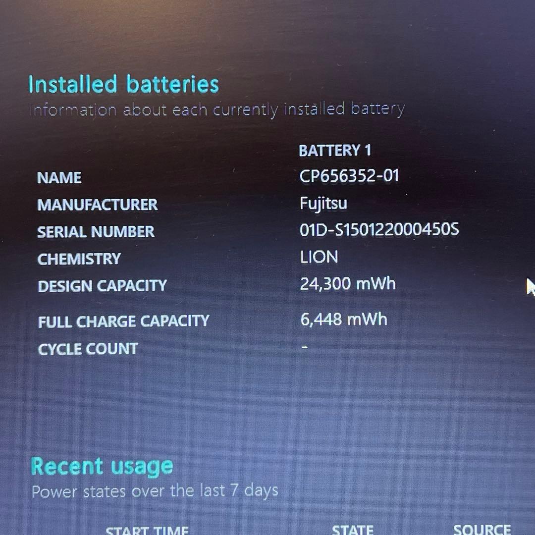 富士通LIFEBOOKA577/R i5-7200U 8GB SSD Win11