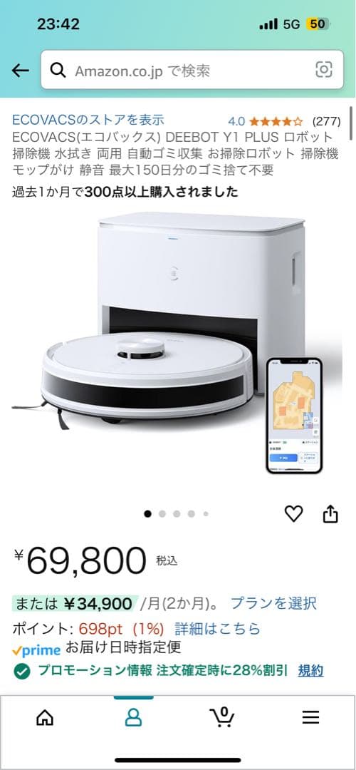 ECOVACS DEEBOY Y1 PLUSロボット掃除機 自動充電付き