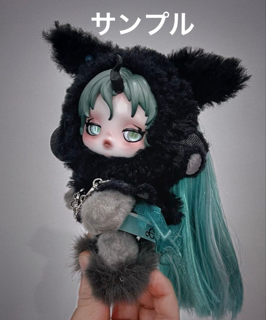 サ*漠様 SKULLPANDA x My Little Pony スーパーシーク
