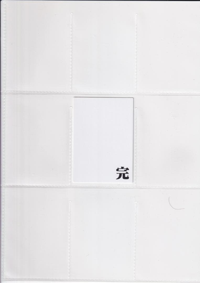 エヴァンゲリオン　カードダスマスターズ参集　３集　ノーマルコンプ全１７２種