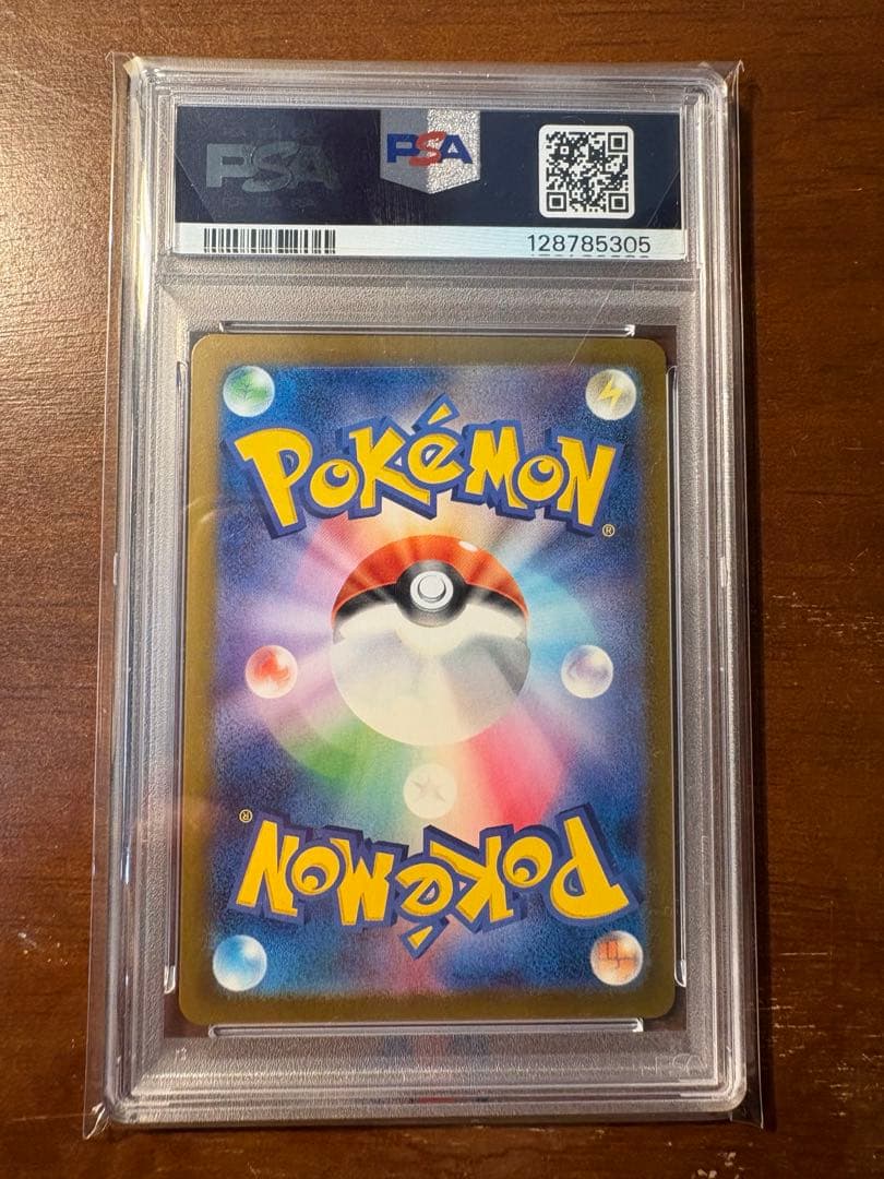 マクドナルドピカチュウPROMO PSA10 ポケモン プロモパック 1パック