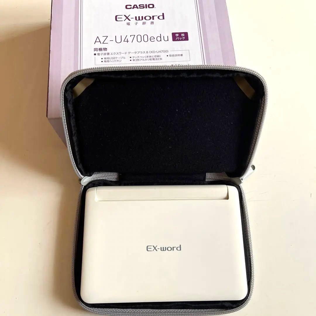 電子書籍リーダー本体 EX-word AZ-U4700edu