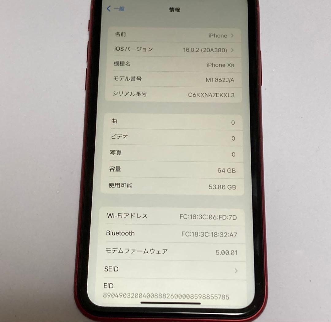 iPhone XR 64GB レッド　SIMフリー　利用制限有無:○ 初期化済み