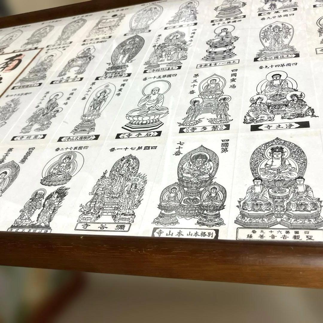 四国八十八ヶ所 掛図 御影札 完成品