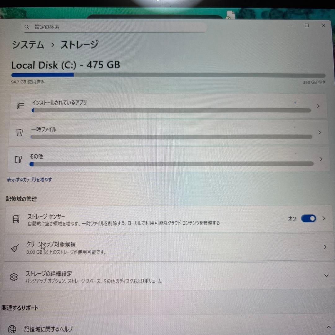 Surface Laptop Go 3 学生向け特別モデルアイスブルー512gb