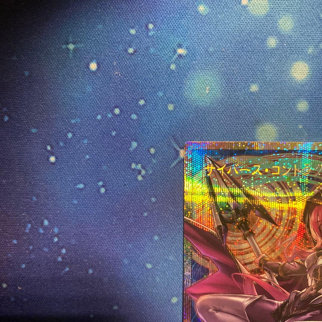 サイバースコントラクトウィッチ オーバーフレームレア プリズマティック