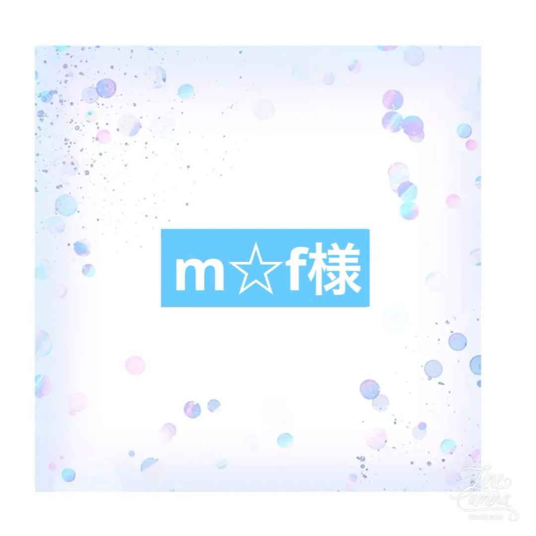 お嫁に貰ってくださいꔛ‬ෆジョリーフルール❤︎コラコラꔛ‬ෆ