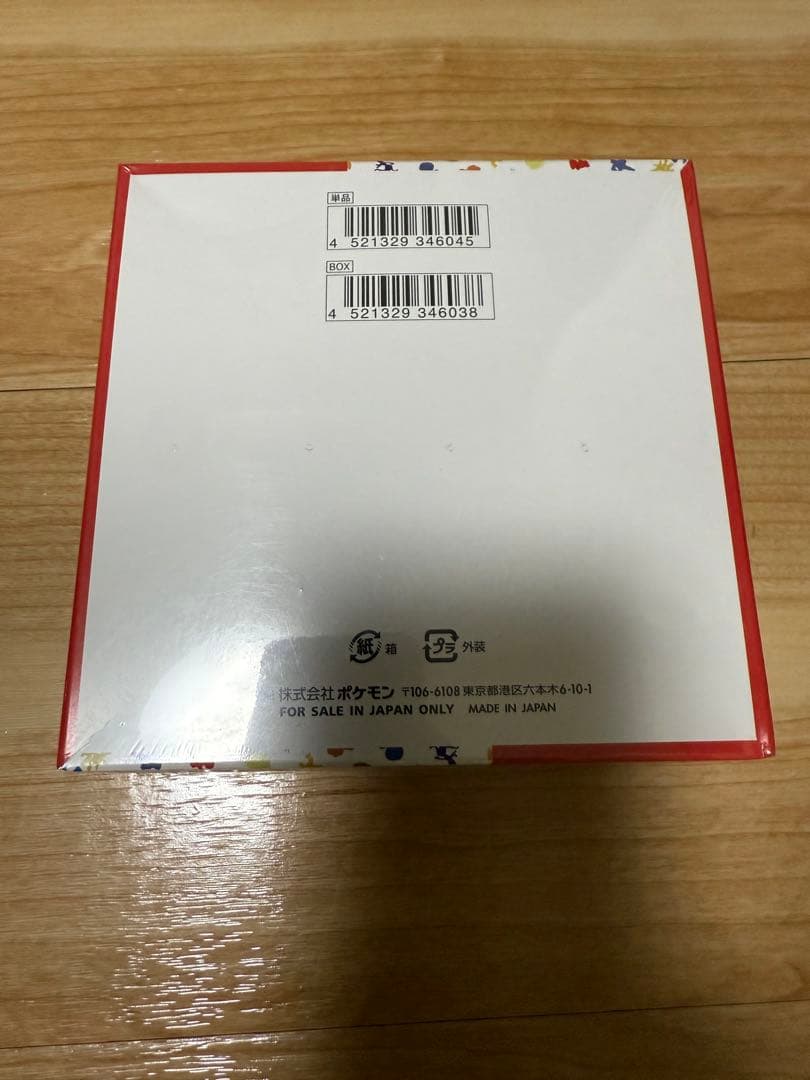 ポケモンカード151 シュリンク付き未開封