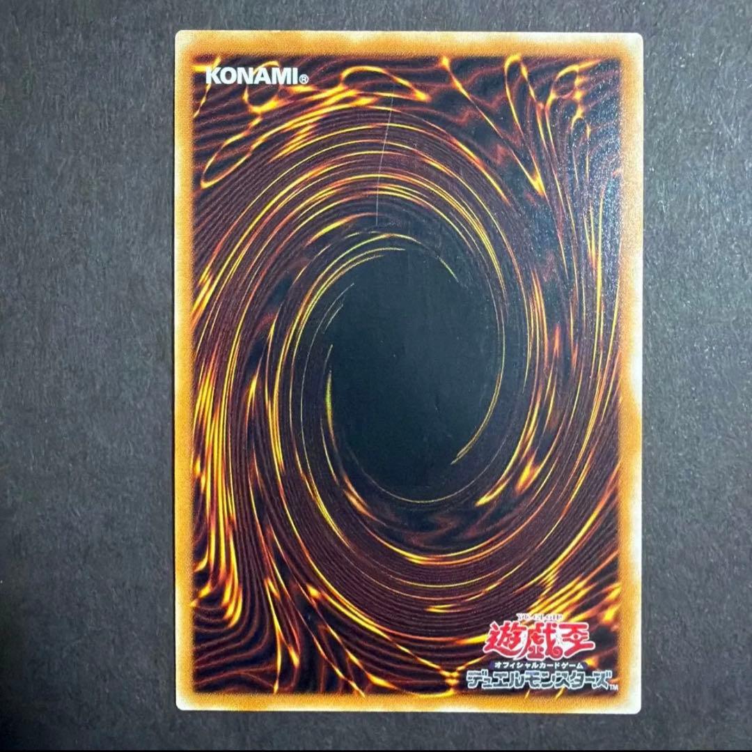 遊戯王 マジシャン・オブ・ブラックカオス 306-057 旧レリーフ 美品