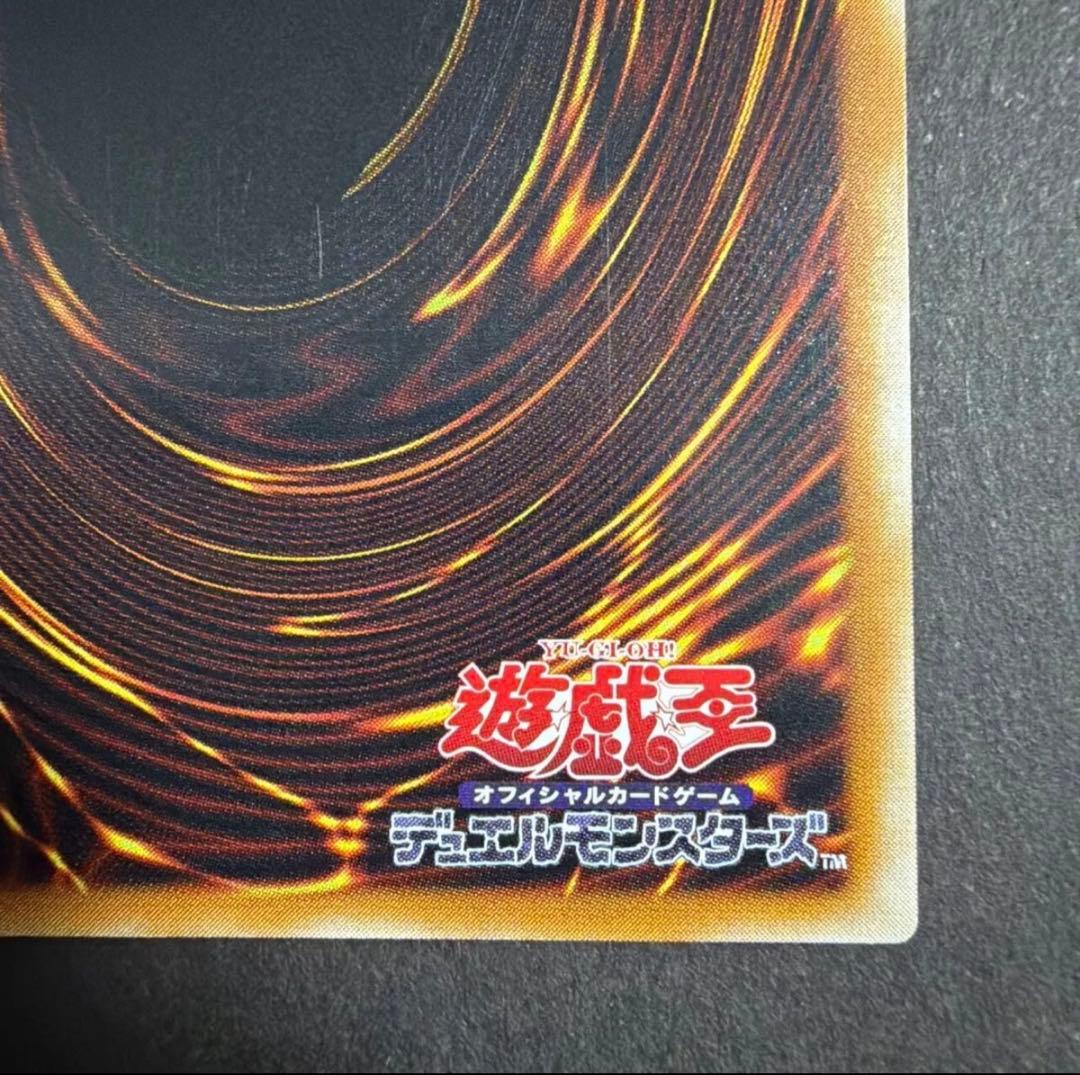 遊戯王 マジシャン・オブ・ブラックカオス 306-057 旧レリーフ 美品