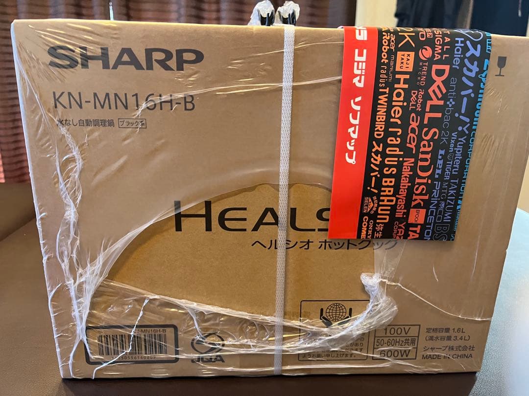 【新品未使用】ヘルシオホットクック　KN-MN-16H-B