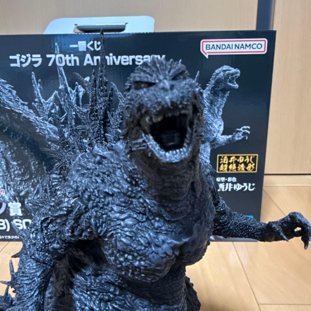 ゴジラ　1番くじ　ラストワン賞　マイナスカラーver.
