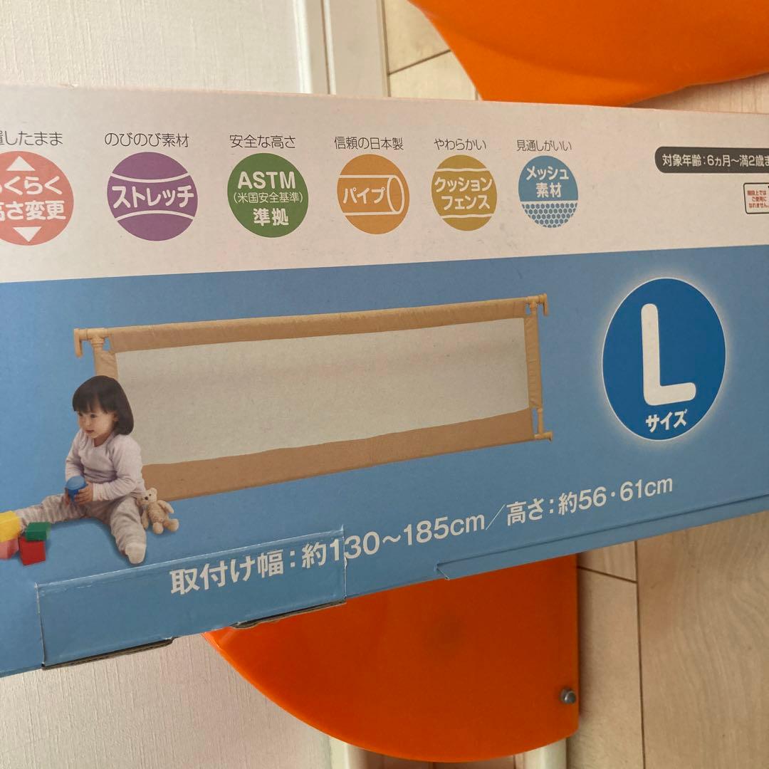 らくらく　とおせんぼII  Lサイズ