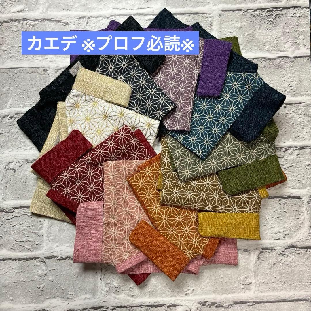 すのチル　BIGぬい　浴衣