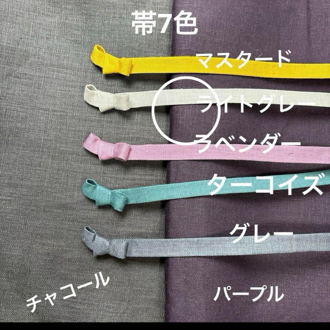 すのチル　BIGぬい　浴衣