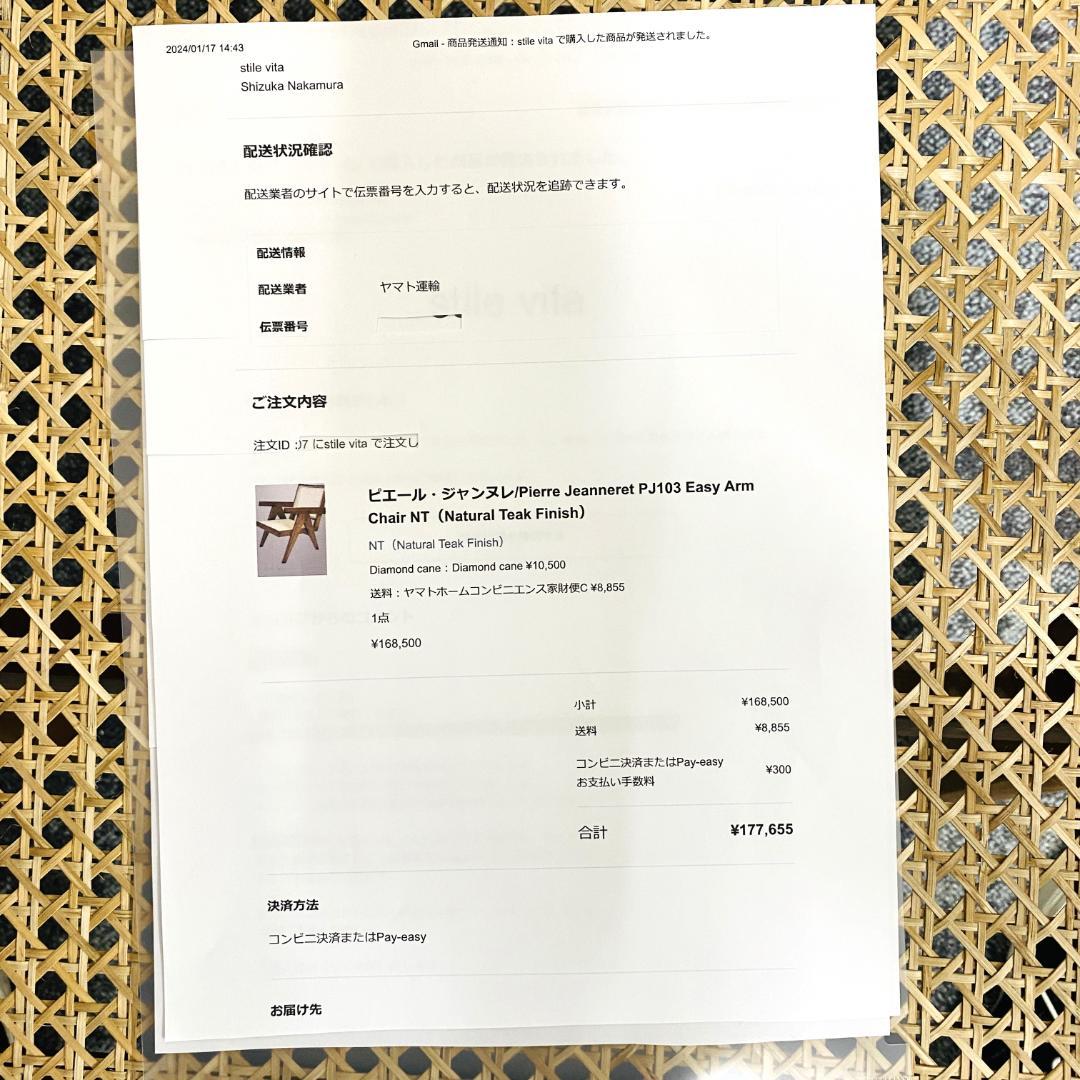 その他 Pierre Jeanneret Chandigarh Collection