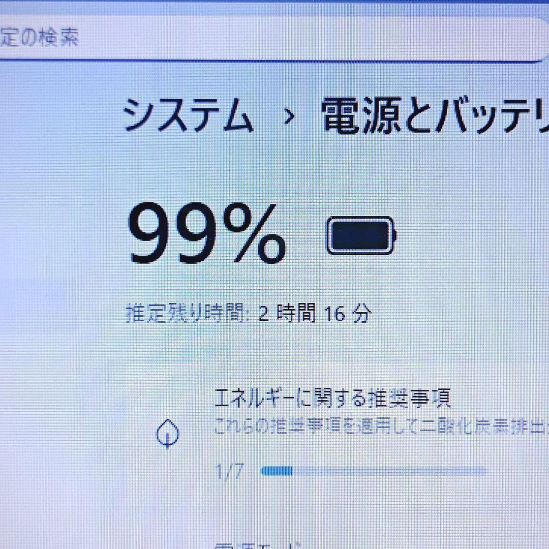 J98【訳あり】レノボ i3/8GB Windows11 ノートパソコン