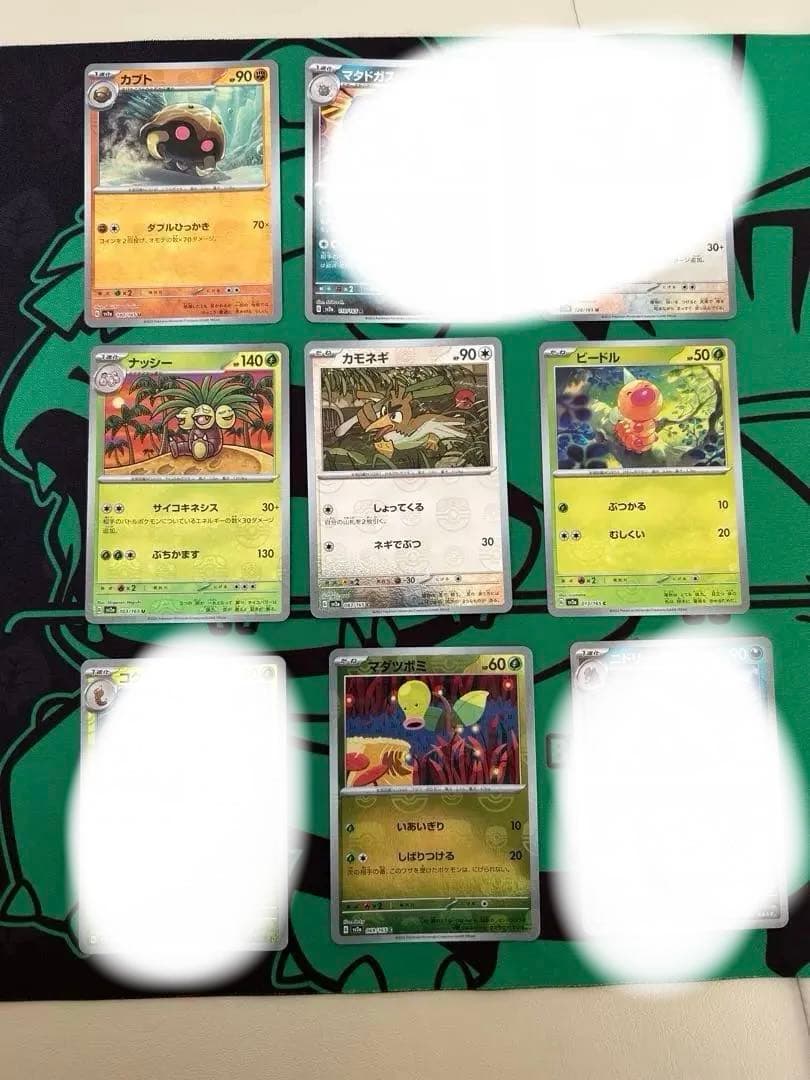 151 マスターボールまとめ売り 16枚