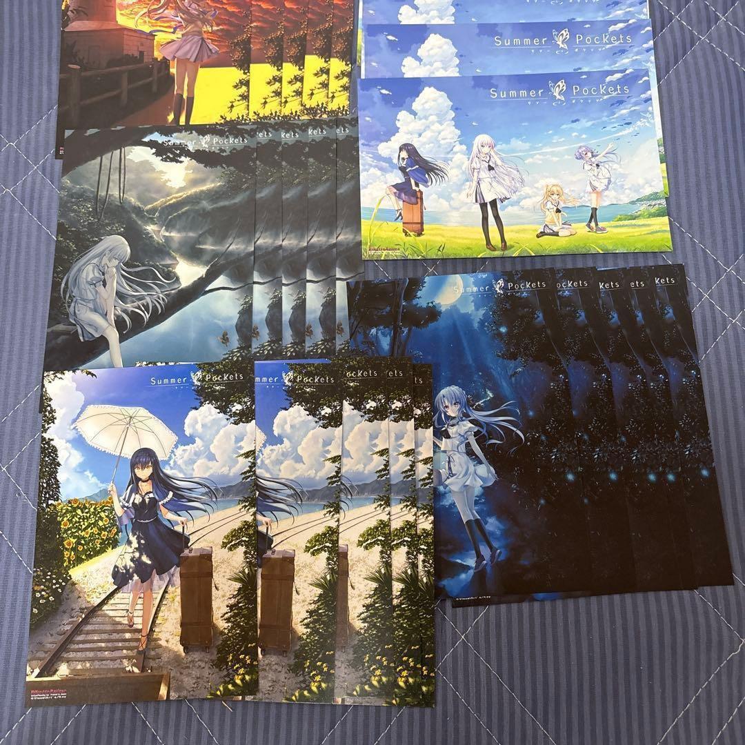 早い者勝ち summer pockets　ポストカード 25点セット