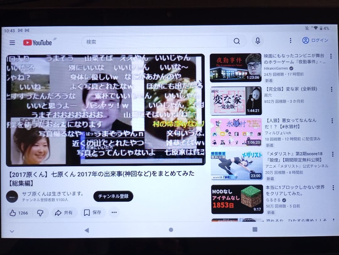 TECLAST M40 Pro 10.1インチタブレット本体のみT618搭載