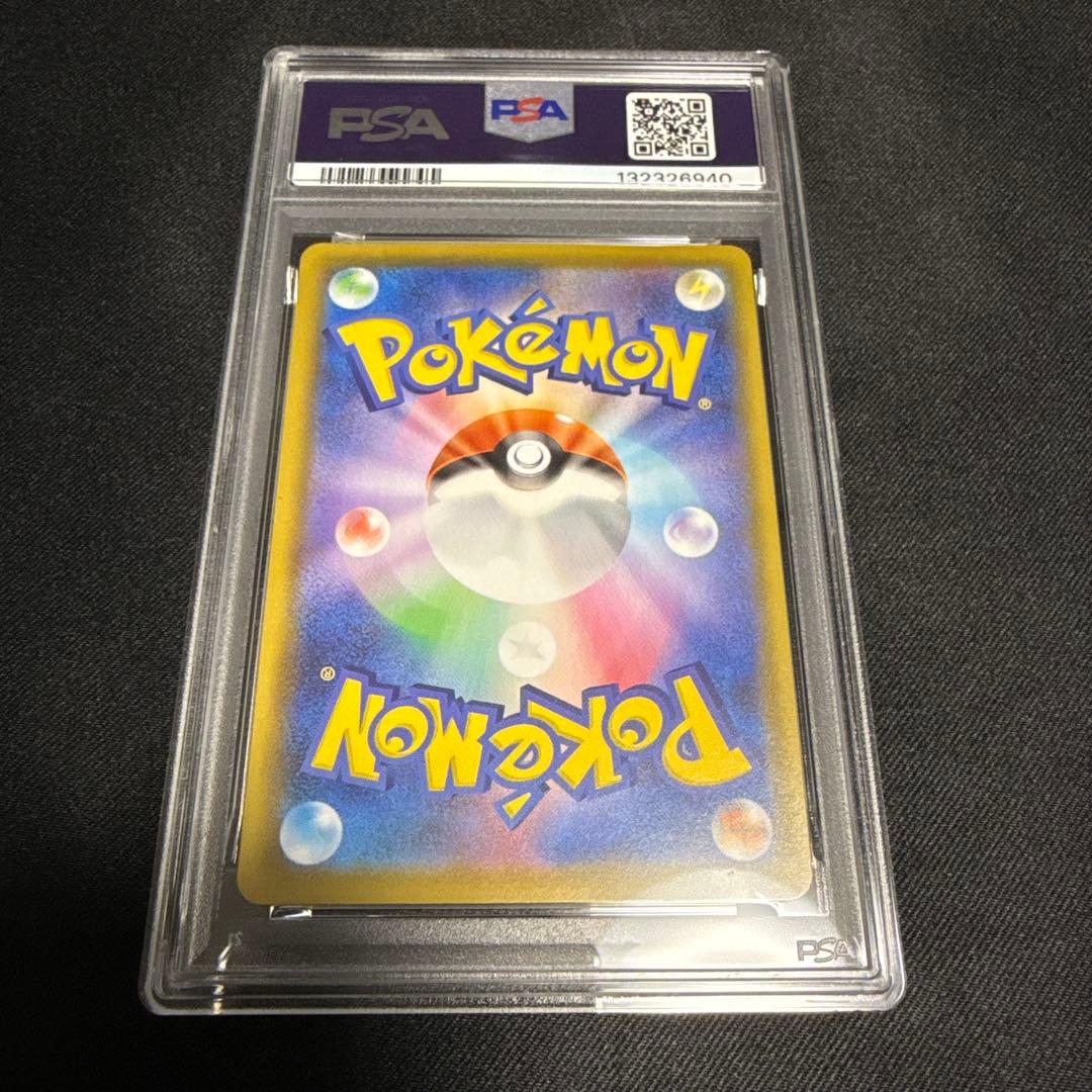 PSA10 ピカチュウv rr 25th