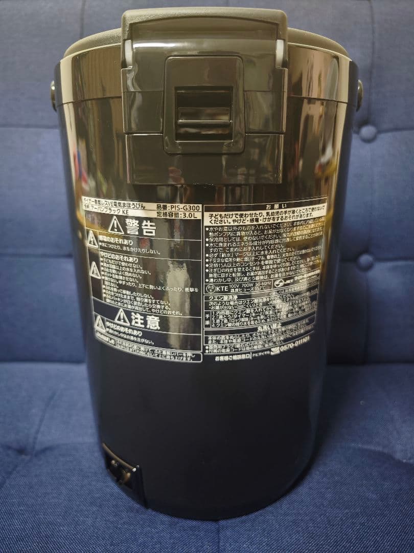 TIGER とく子さん PIS-G300 3L 蒸気レス電気ポット新品未開封相当