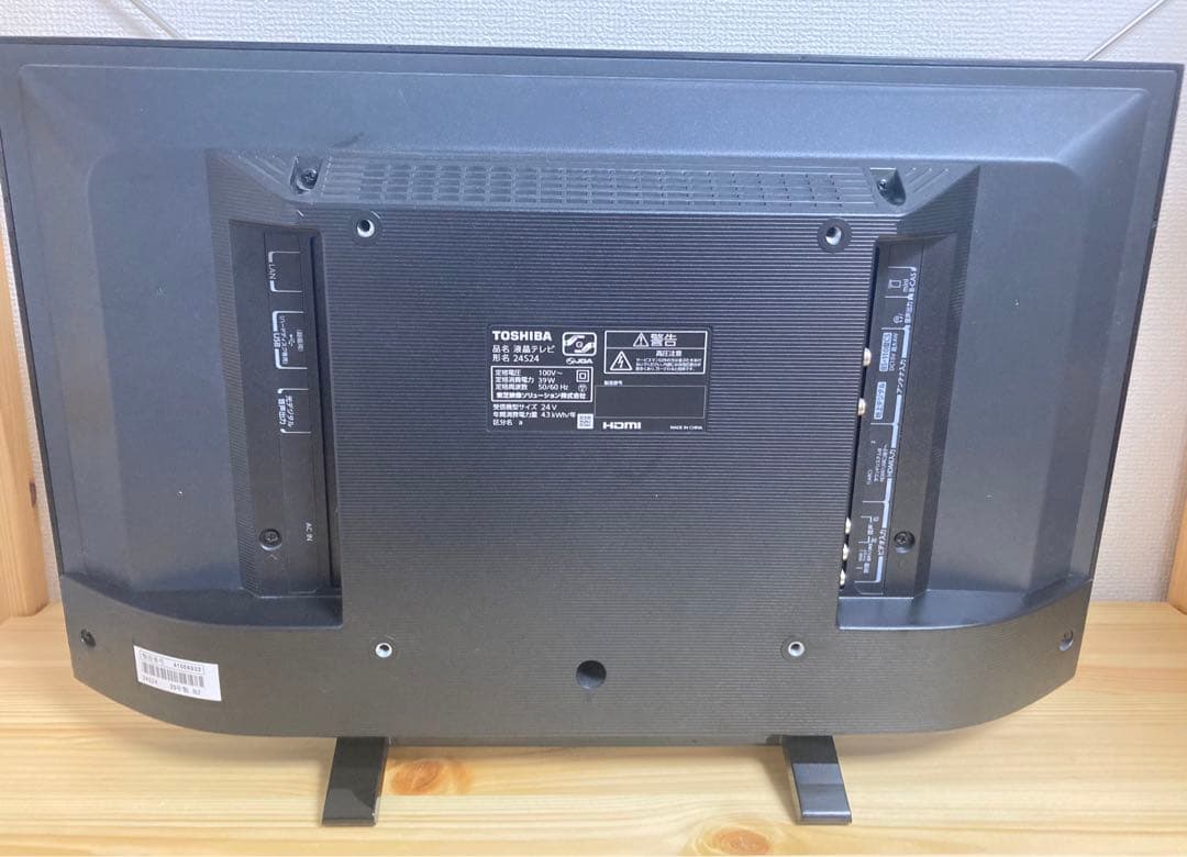 さくら TOSHIBA 24インチ液晶テレビ 24S24 REGZA