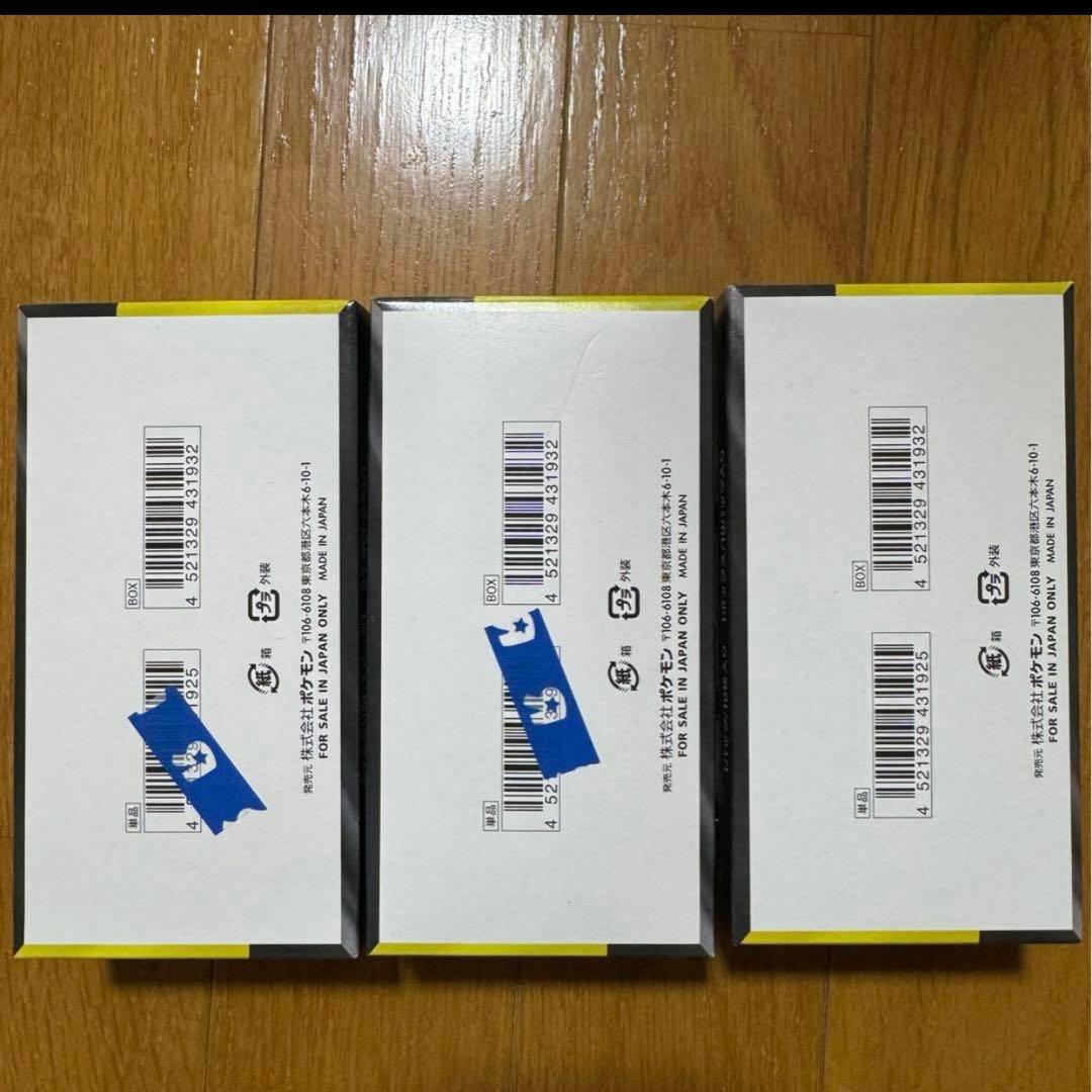 [シュリンクなし] ポケモンカード メガリザードンEX 3個セット