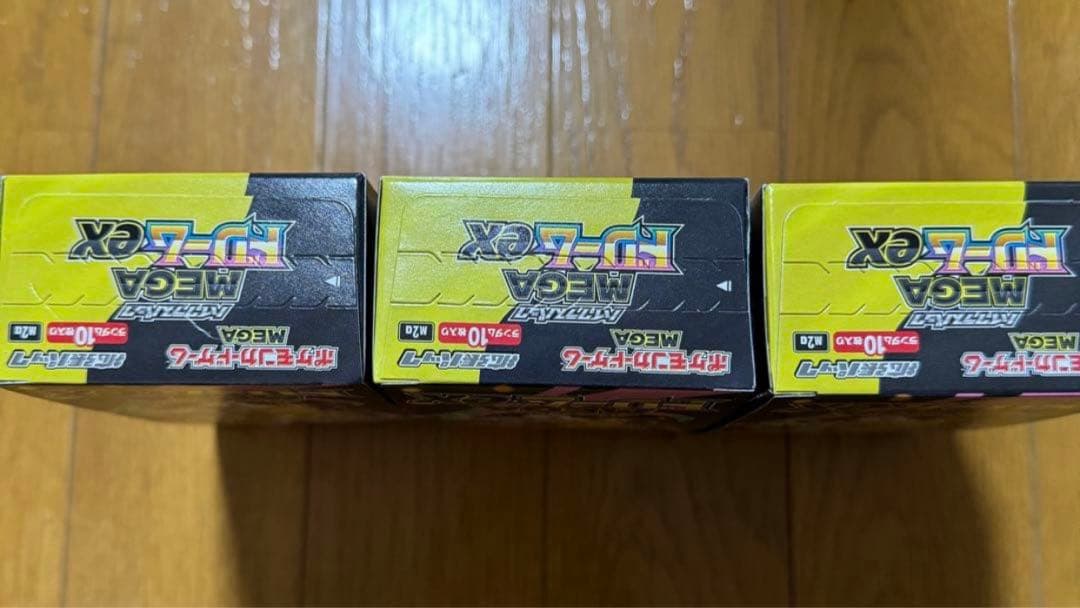 [シュリンクなし] ポケモンカード メガリザードンEX 3個セット