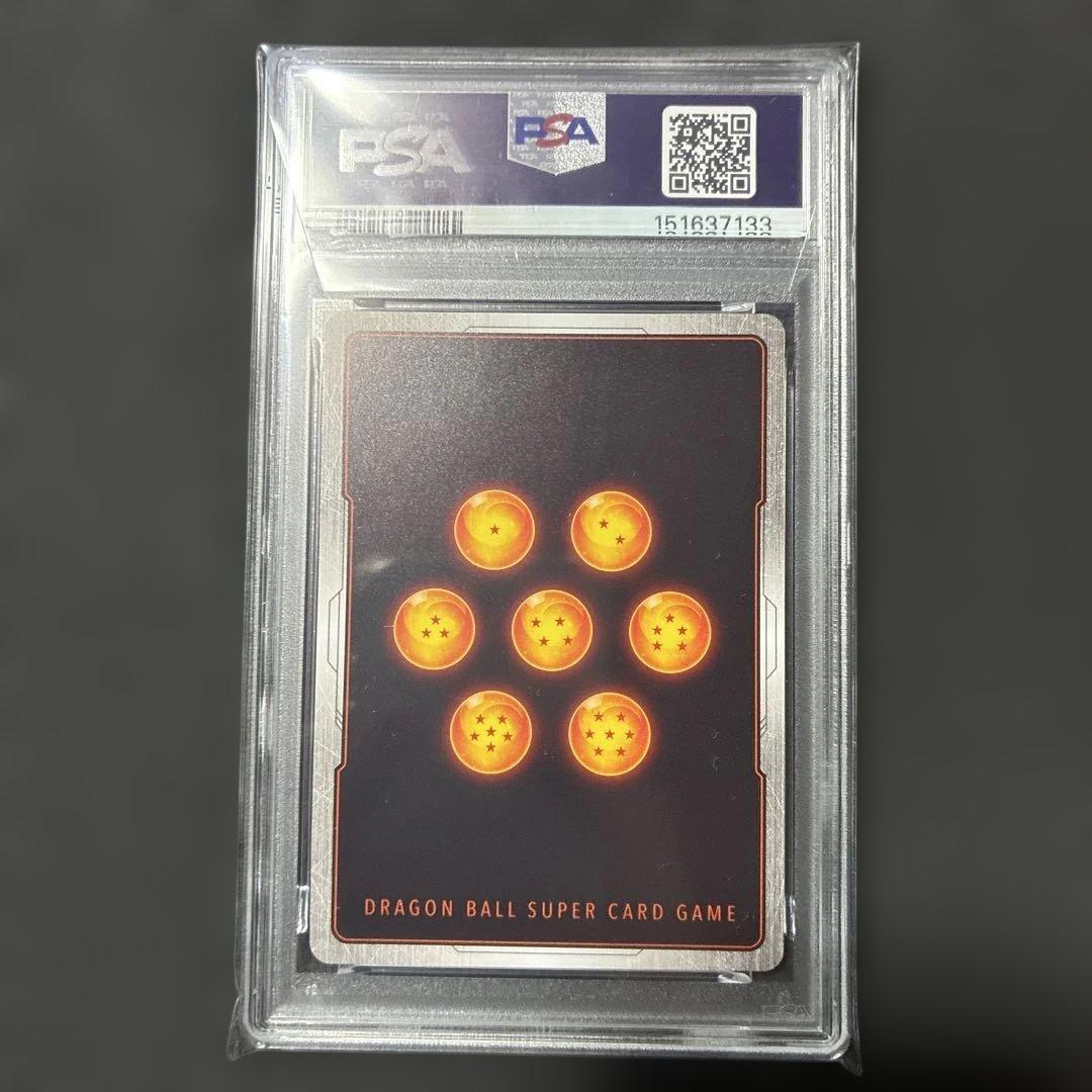 PSA10 フュージョンワールド　ブロリー:BR スーパーパラレル