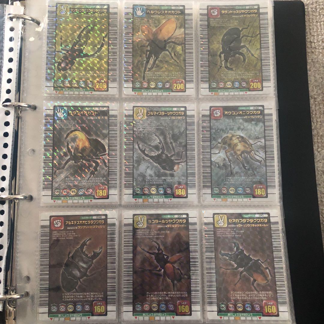 ムシキング  2004セカンド コンプリート